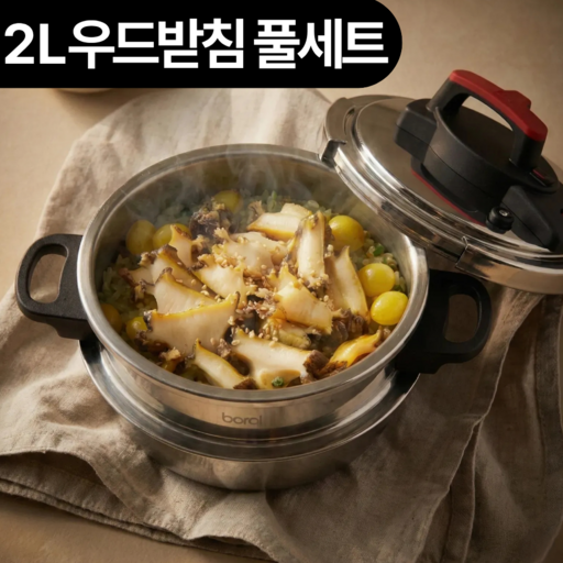 온기담은 미니 압력밥솥 5분 누룽지 가마솥 인덕션 2L, 1개, 실버