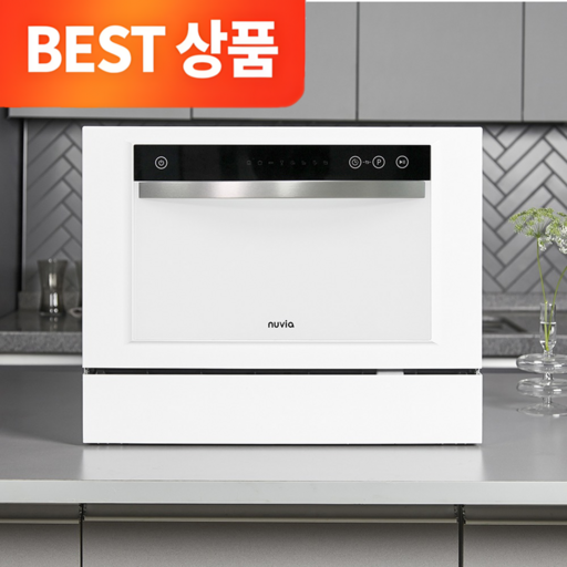 까르페 무설치 식기세척기 PRO 스텐 누비아 6인용 8인용 강력세척 자동문열림 그릇세척기(무설치전용 물통세트+전용수저통+컵걸이세트 포함), 화이트, MDW-H601B, 고객직접설치