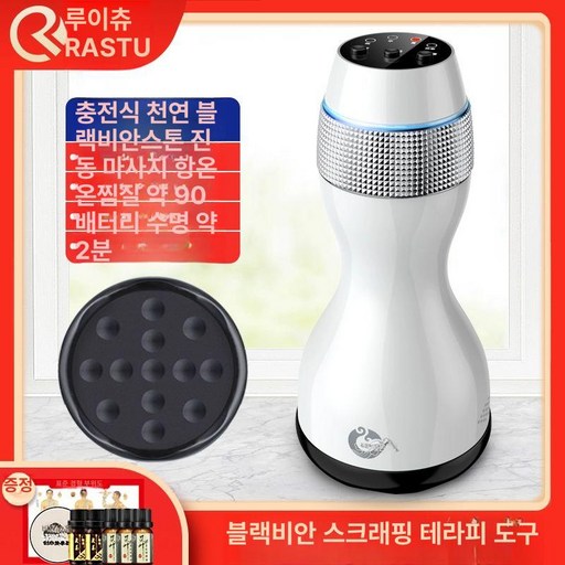 에리꼬 셀룰라마사지기 메디니스셀룰라마사지기, 화이트 318A B, 1개