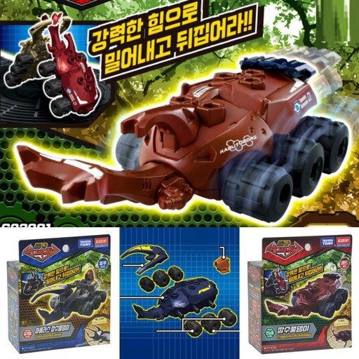 아틀라스 장수풍뎅이 배틀곤충 버그 로봇 공격형 작동모형 로보트 장난감 어린이 남아, 레드(724686), 1개