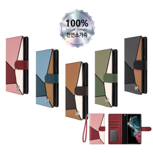 [선물 고선명 강화필름 2매] 갤럭시A36 (A366) 천연가죽 트렌드 컬렉션 다이어리 케이스