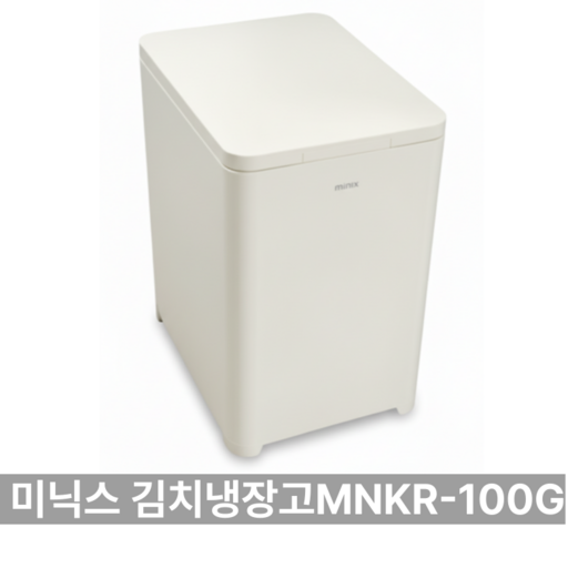 미닉스 더 시프트 슬림형 미니 39L 뚜껑형 김치냉장고, (KC인증)그레이지, MNKR-100G