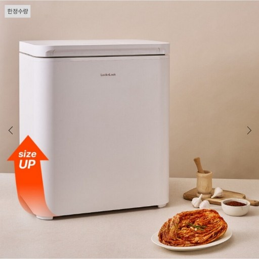 [락앤락] 김치냉장고 EJT341WHT 50L 32L