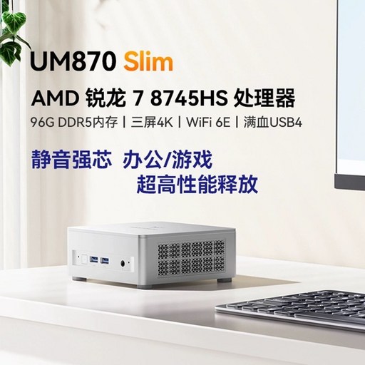 저스 빔프로젝터 미니빔 가정용 캠핑용 ZS5400 휴대용 저스미니빔 단초점 4K, R78745H 8UM870슬림, 32GB D5 RAM  512GB PCIe 4.0 SS