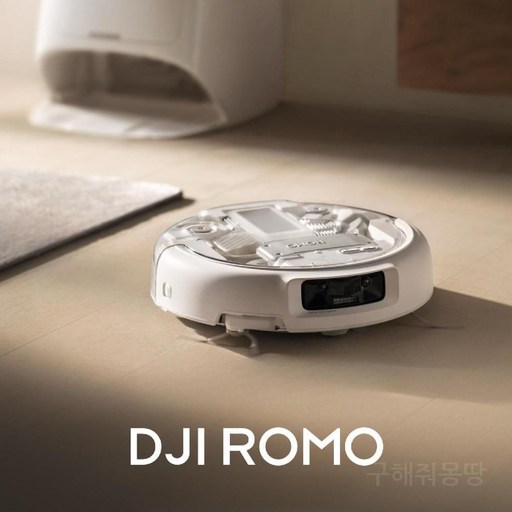 DJI 로봇 진공청소기 ROMO 플래그십 자가 청소 및 물걸레 습식 무선, 로모 P 투명 얼티밋, 자동 급수 및 배수 버전