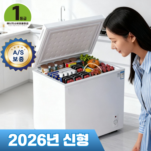 명성전자 소형 김치냉장고 뚜껑형 저소음 1등급 미니 원룸 냉동고겸용 1인가구, 58리터