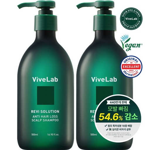 바이브랩 리바이 솔루션 안티 헤어 로스 샴푸, 500ml, 2개