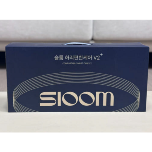 슬룸 허리편한케어 V2 허리마사지기 허리안마기 스트레칭 온열 진동 안마기