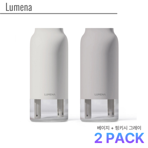 루메나 Lumena 듀얼 무선 가습기 2개입 - 위생적인 통세척&필터 교체 구조/ 인테리어 오브제 같은 아름다운 디자인, 베이지+핑키시그레이, H3 X