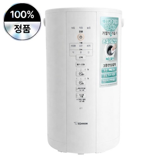 조지루시 가열식 가습기 4L, EE-DVH35K, WHITE