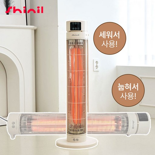 신일 카본 전기히터 전기난로 가정용 사무실 저소음 난방기, 히트타워 리모컨 O