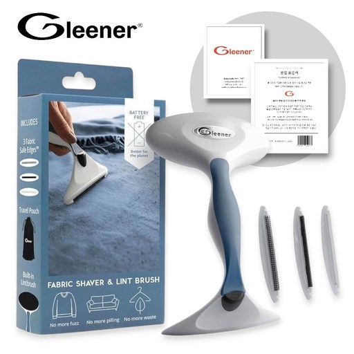 [공식] 글리너 수동 보풀제거기 세탁소 전문가용