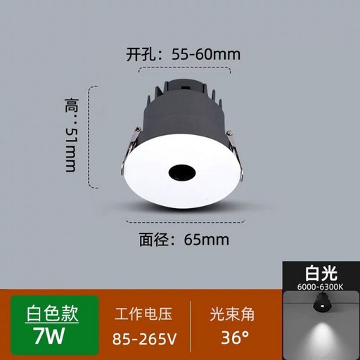 다기능 인버터 욕실 전기 벽걸이 히터 TV홈쇼핑 온풍기 화장실 전기난방기 EL-20R, P. 흰색 7W 흰색 빛