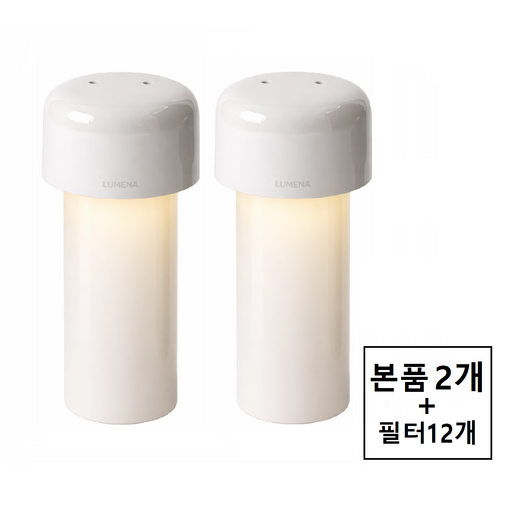 루메나 MIST STAND 무선 조명 가습기 IL 휴미드 베이지 2개, 클래식베이지