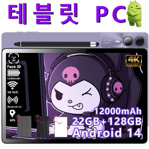태블릿PC F11 T616 11인치 Android 14 12000mah WIFI 4K 8MP+16MP, Wi-Fi, 128GB, Purple