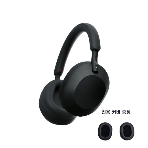 소니 WH-1000XM5 노이즈캔슬링 무선 블루투스 헤드폰 국내정품 + 전용 실리콘 커버, 블랙