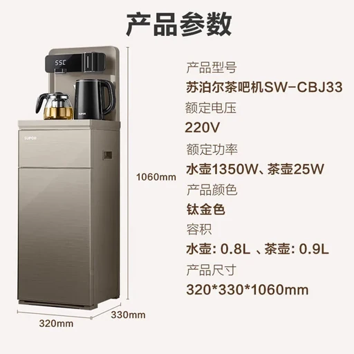 220V 수직 가정용 정수기 낮은 물통 끓는 물용 스테인레스 스틸 전기 주전자 따뜻한 뜨거운 유형, 03 EU, 01 Warm  and Hot