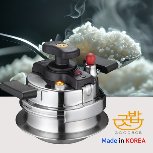 굿밥 미니 압력밥솥 1인용 2인용 4인용 압력솥 누룽지 인덕션 가스 하이라이트 현미 잡곡, 1세트, 1인용 양수 압력밥솥, 0.7L