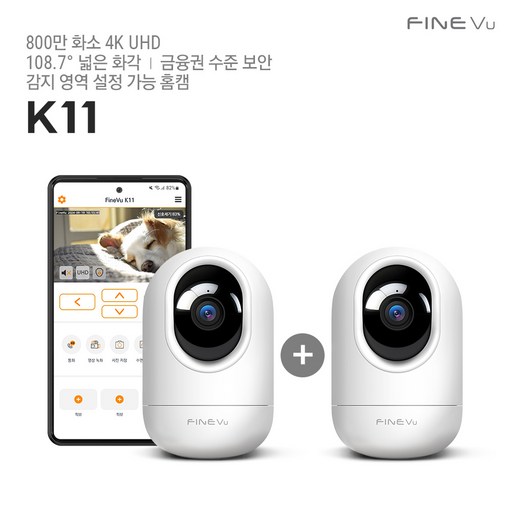 [1+1] 파인뷰 K11 1+1 베이비캠 홈캠 800만 화소 4K UHD 홈CCTV, K11화이트 1+1