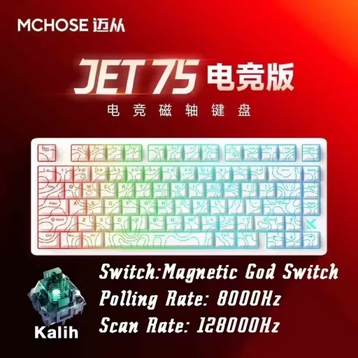 MCHOSE JET75 HE 게이밍 키보드 E-스포츠 홀 이펙트 0.005MM 래피드 트리거 지원 DKS RGB 8K 폴링 레이트, 02 Jet75-White Line-8K, 01 0.005mm RT