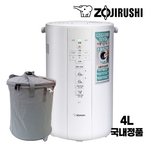 조지루시 스팀 가열식 가습기 대용량 4리터형 전용보관함증정, EE-DVH35K + 전용보관함