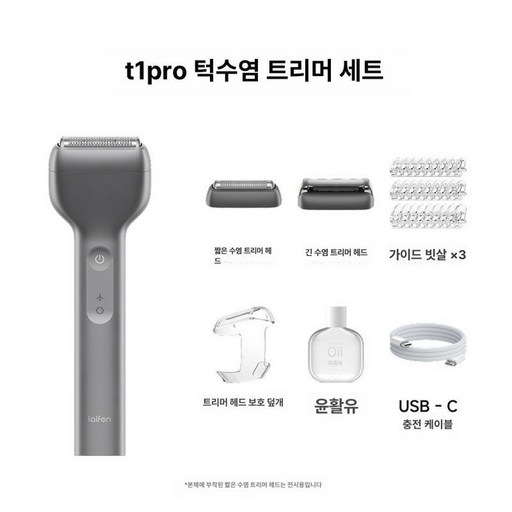 라이펀 Laifen 직선형 말차 짧은 헤어드라이기 초강력 드라이기 남자친구 가벼운 헤어드라이어, 딥스페이스그레이 롱+숏 세트, 기본 모델명/품번