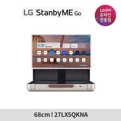 LG 스탠바이미 Go 27LX5QKNA, 단순배송상품, 스탠드형, 68cm