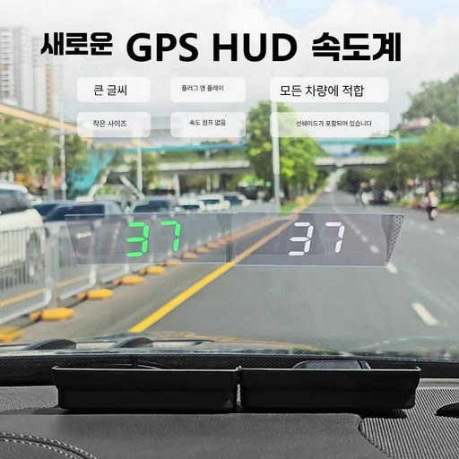 일렌컴퍼니 t800 새차선물 t800hud 헤드업 신차용품, 상세페이지 참고, 흰색 USB 전력 OBD