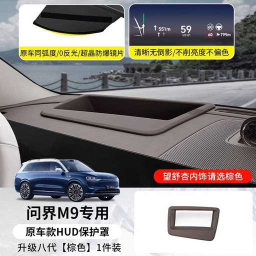 일렌컴퍼니 t800 차량속도표시기 hudt800 신차선물, 상세페이지 참고, 5세대 코팅-송로 브라운