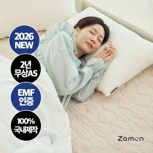26년형 잠온 EMF 전자파안심 초절전형 탄소매트 워셔블 전기요 국산 전기장판 침대용 캠핑용, 싱글(110x180cm)