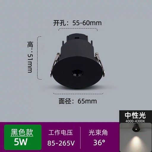 다기능 인버터 욕실 전기 벽걸이 히터 TV홈쇼핑 온풍기 화장실 전기난방기 EL-20R, H. 블랙 5W 중성광