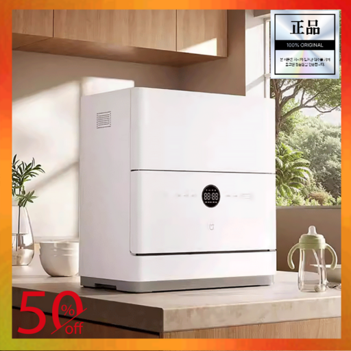 한신전자 샤오미 식기세척기 식세기 텀블러 세척기 미니 소형 컵 초음파 가정용 세척기, 고객직접설치, 샤오미 S2, 화이트