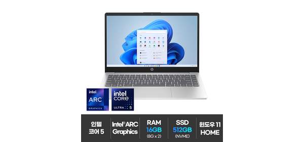 HP 2024 울트론 AI 14 코어Ultra5 인텔 14세대, 네추럴실버, 512GB, 16GB, WIN11 Home, 14-ep1063TU