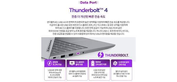 레노버 2025 씽크북 14IAL G8 코어Ultra7, Arctic Grey, 1TB, 32GB, WIN11 Pro, 21SJ007VKD