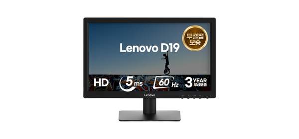 레노버 HD AS3년 CCTV용 무결점 모니터, 46.99cm, D19-10 61E0KAR6WW
