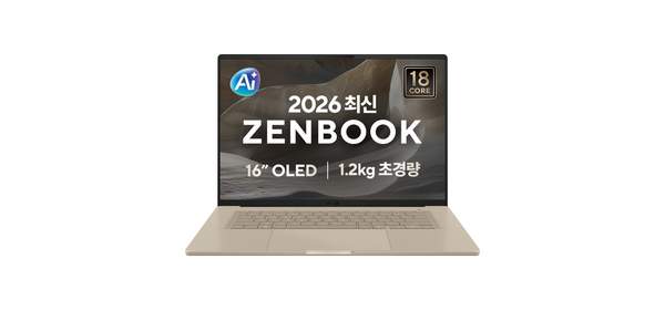 에이수스 2026 젠북 A16 스냅드래곤 X2 시리즈 2세대, 자브리스키 베이지, UX3607OA-SQ012W, 1TB, 48GB, WIN11 Home