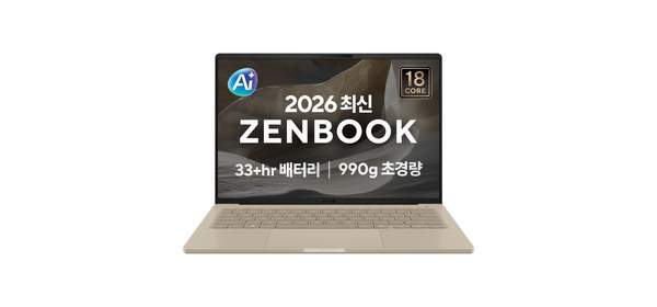 에이수스 2026 젠북 A14 스냅드래곤 X2 시리즈 2세대, 자브리스키 베이지, UX3407NA-QD071W, 512GB, 32GB, WIN11 Home