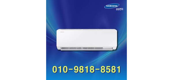 삼성 인버터 벽걸이 에어컨 6평 AR06D1150HZ 서울경기바로 빠른설치, AR06D1150H, 매립배관형