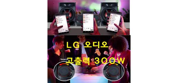 LG전자 XBOOM 오디오, LG정품-블랙, XB00M-300W