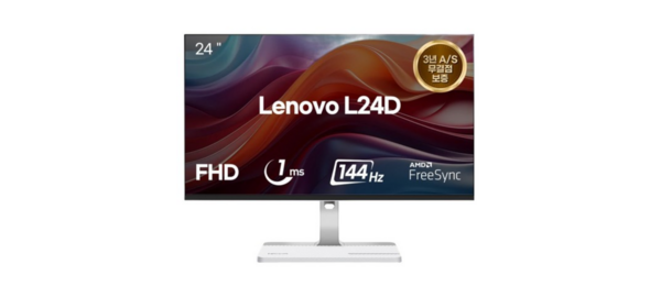 레노버 FHD C타입 144Hz IPS 무결점 모니터, 60.96cm, L-24D- 4c