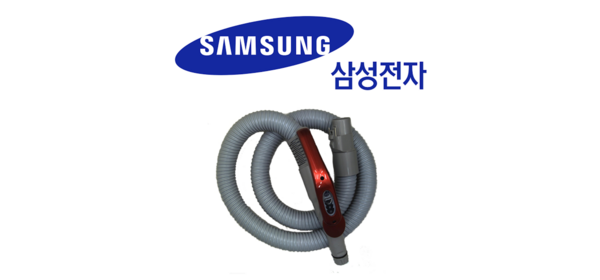 삼성 유선청소기 VC-MB715Z VC-MB707T 주름호스
