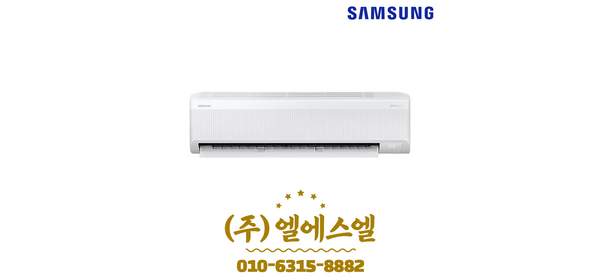 으뜸효율 에어컨 10% 환급 AR60F11D11WS 삼성 11평형 1등급 AI 무풍콤보 인버터 벽걸이 에어컨 실외기포함, 일반배관형 1