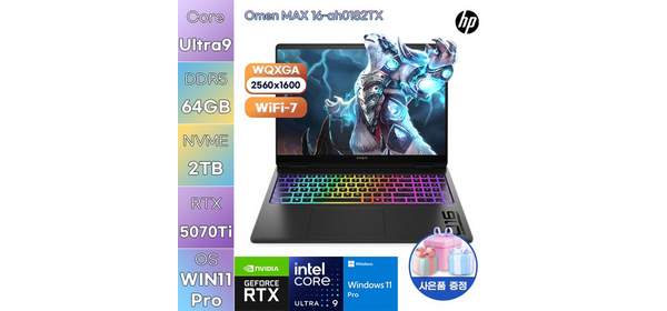 HP 오멘 MAX 16-ah0182TX U9-275HX RTX5070 Ti WIN 11 PRO 고사양 게임용 작업용 노트북, WIN11 Pro, 64GB, 2TB 1