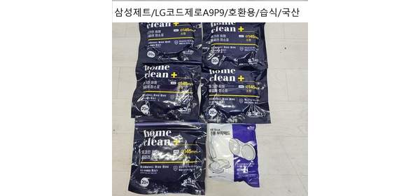 삼성제트무선청소기물걸레브러쉬용1회용청소포100장과부착패드2장세트145mm습식국산계면활성제함유(호환용), 100개