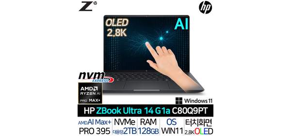 HP 2025 Z북 울트라 14 G1a 라이젠 AI Max+ PRO 395 라데온 8060S 이클립스 그레이 2TB 128GB WIN11 Pro C80Q9PT, HP Z북 울트라 14 G1a C80Q9PT 1