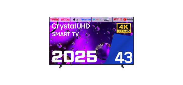 삼성 TV 43U8000F 25년형 크리스탈 UHD 4K 108cm(43인치) LED 스마트 티비 유튜브 넷플릭스 디즈니 미러링, 방문설치, 스탠드형, 43인치