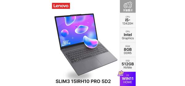 레노버 SLIM3 15IRH10 PRO 5D2 500NIT 고휘도 165Hz 고주사율 사무용 영상용 고화질 노트북, WIN11 Home, 8GB, 512GB, 루나그레이 1