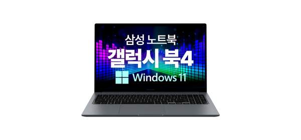 삼성노트북 갤럭시북4 NT750XGR-A28A 가성비 인강용 업무용 노트북 추천 윈도우11탑재, 그레이, NT750XGR, 256GB, 8GB, WIN11 Home