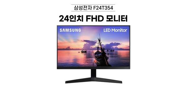 삼성전자 F24T354 24인치 모니터 [D-Sub/HDMI 지원], 60.4cm