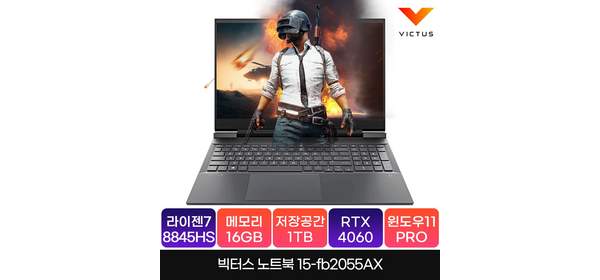 HP 2024 빅터스 15 라이젠7 8000 시리즈 지포스 RTX 4060, Mica Silver, 1TB, 16GB, WIN11 Pro, 15-FB2055AX 1